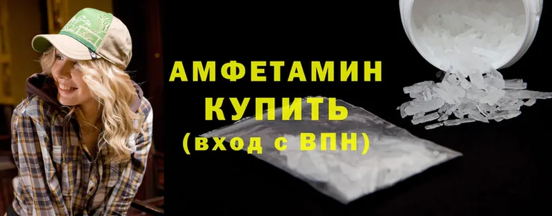 Виды наркоты Томск Псилоцибиновые грибы  Codein  ГАШИШ  Cocaine  МЕФ  APVP  АМФ 