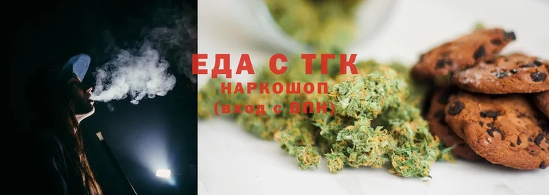 купить   Томск  Canna-Cookies конопля 