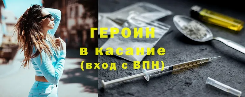 это формула  Томск  Героин Heroin  где продают   МЕГА зеркало 