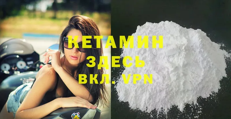 купить наркоту  Томск  блэк спрут ССЫЛКА  Кетамин ketamine 